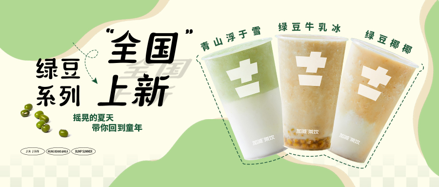 限时9.9元|AGGAME·(中国区)新品“消暑利器”已全国上线,冲!