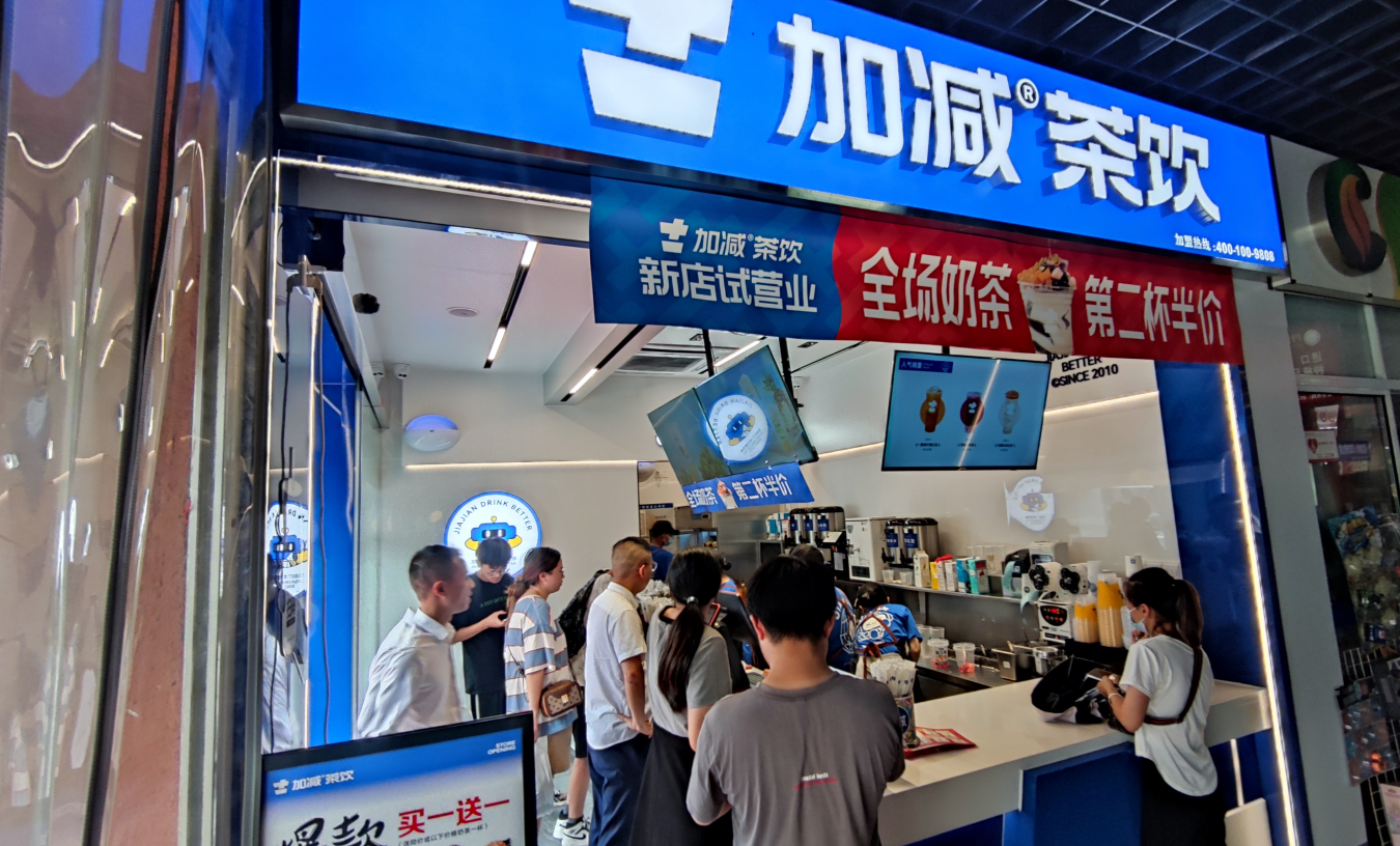 AGGAME·(中国区)茶饮 AGGAME·(中国区)茶饮