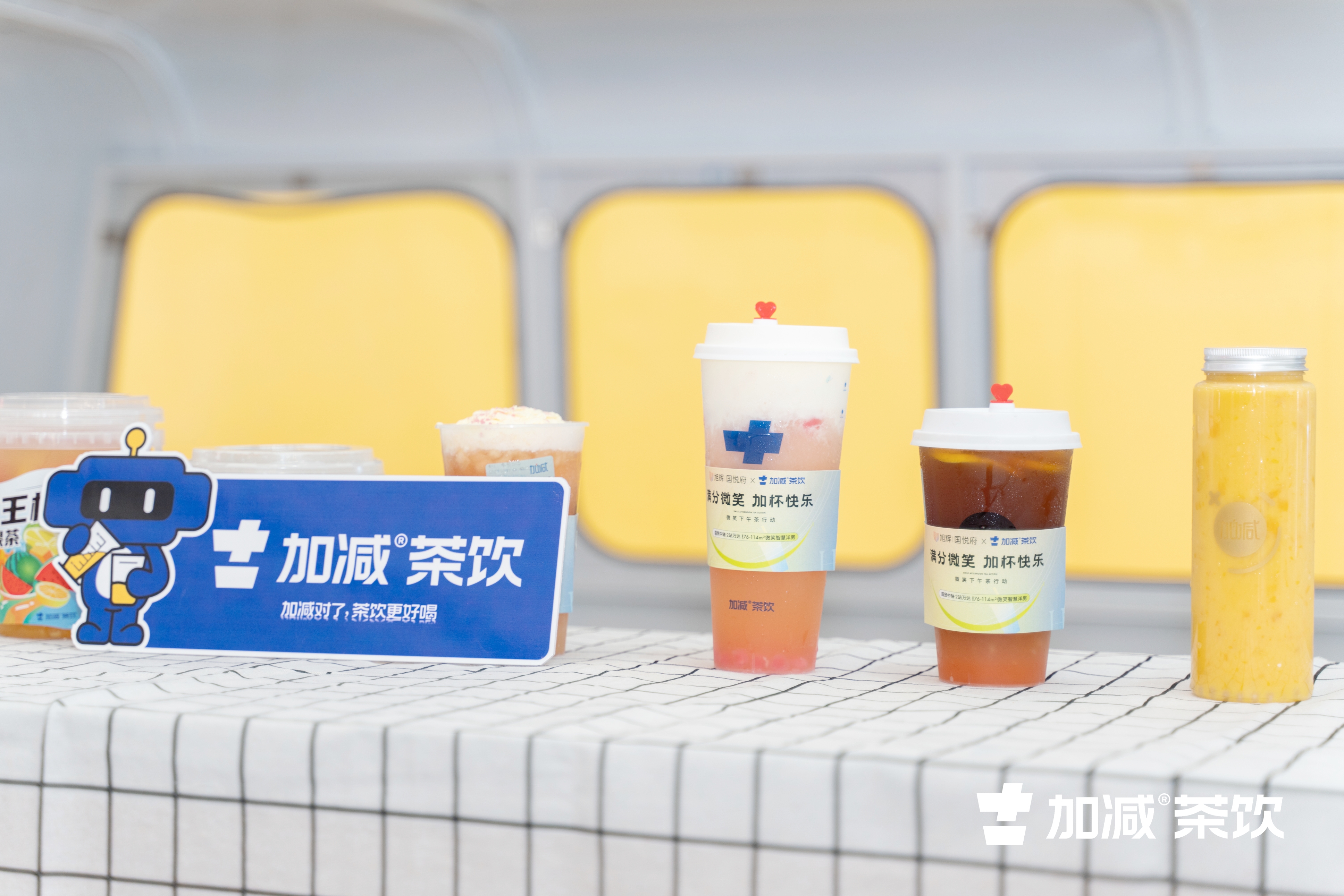 AGGAME·(中国区)茶饮官方加盟 AGGAME·(中国区)茶饮官方加盟