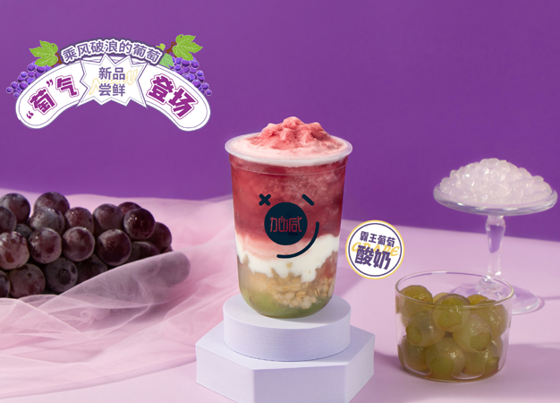 AGGAME·(中国区)茶饮告诉你:新手加盟奶茶店需要注意哪些