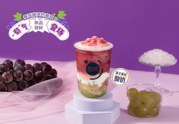 AGGAME·(中国区)分析:不要加盟费的奶茶店可以加盟吗