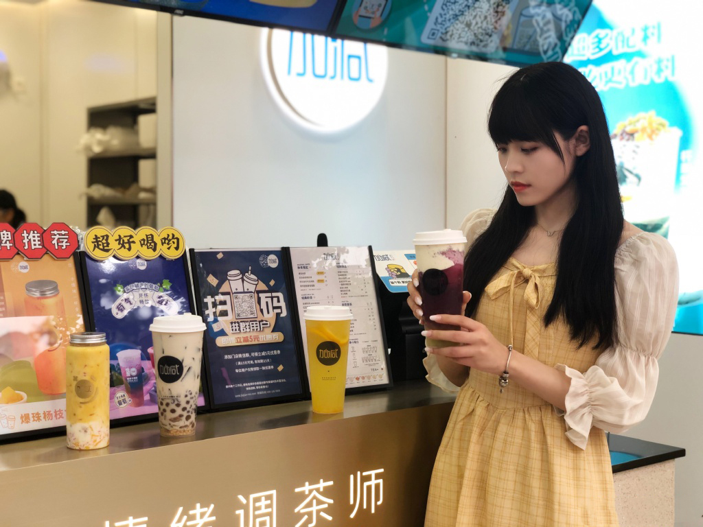 AGGAME·(中国区)奶茶