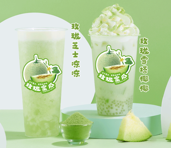 AGGAME·(中国区)茶饮玫珑蜜瓜系列产品