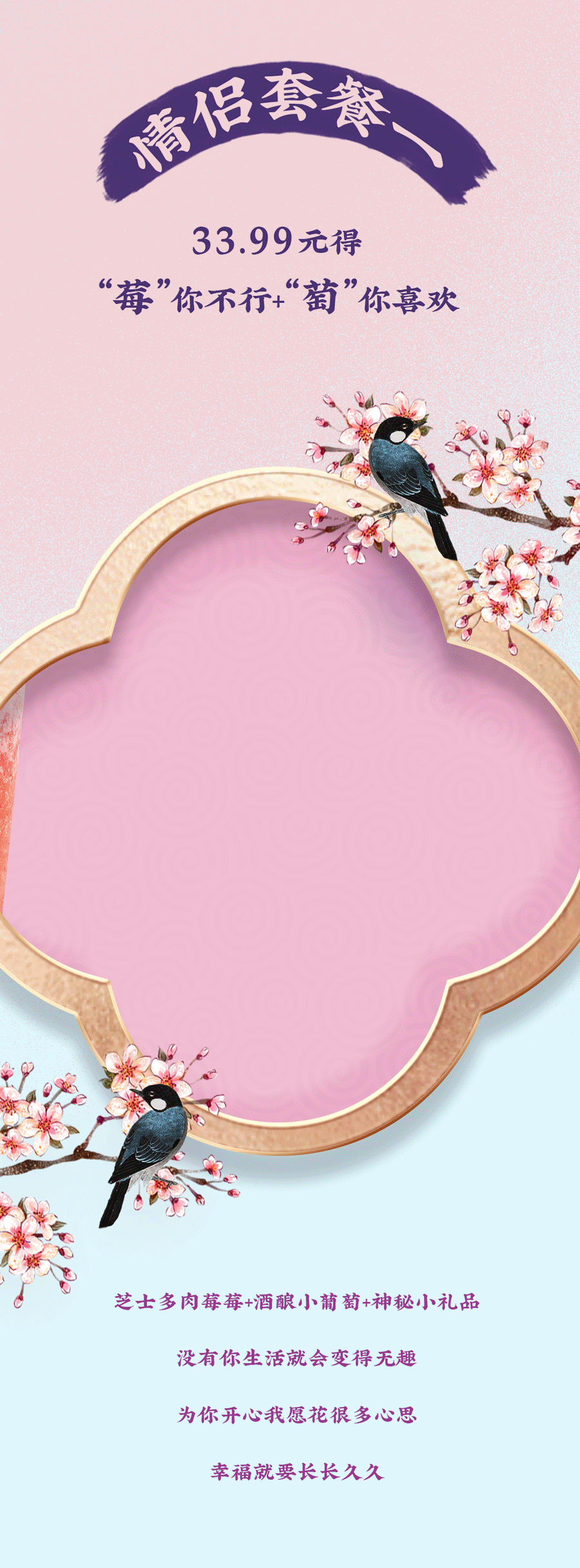 AGGAME·(中国区)茶饮七夕活动4