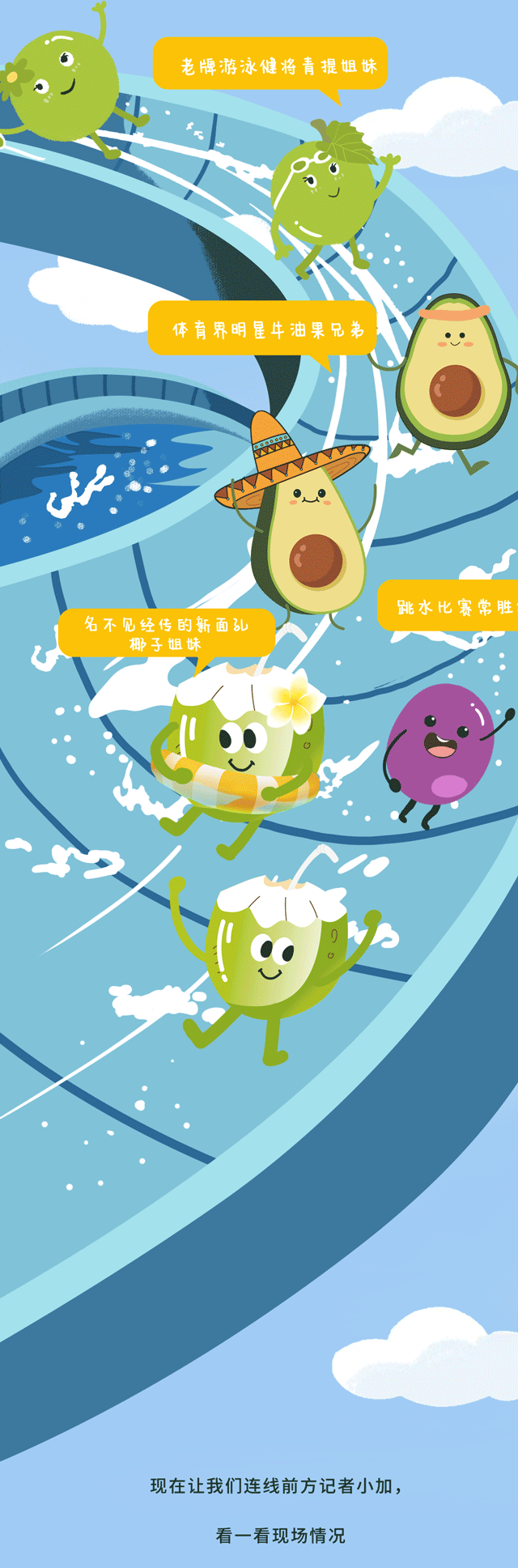 AGGAME·(中国区)茶饮