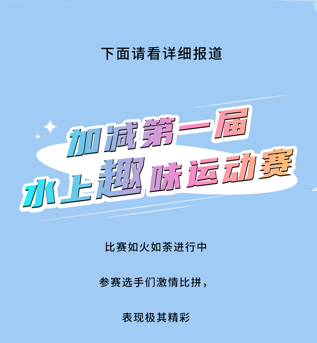 AGGAME·(中国区)茶饮