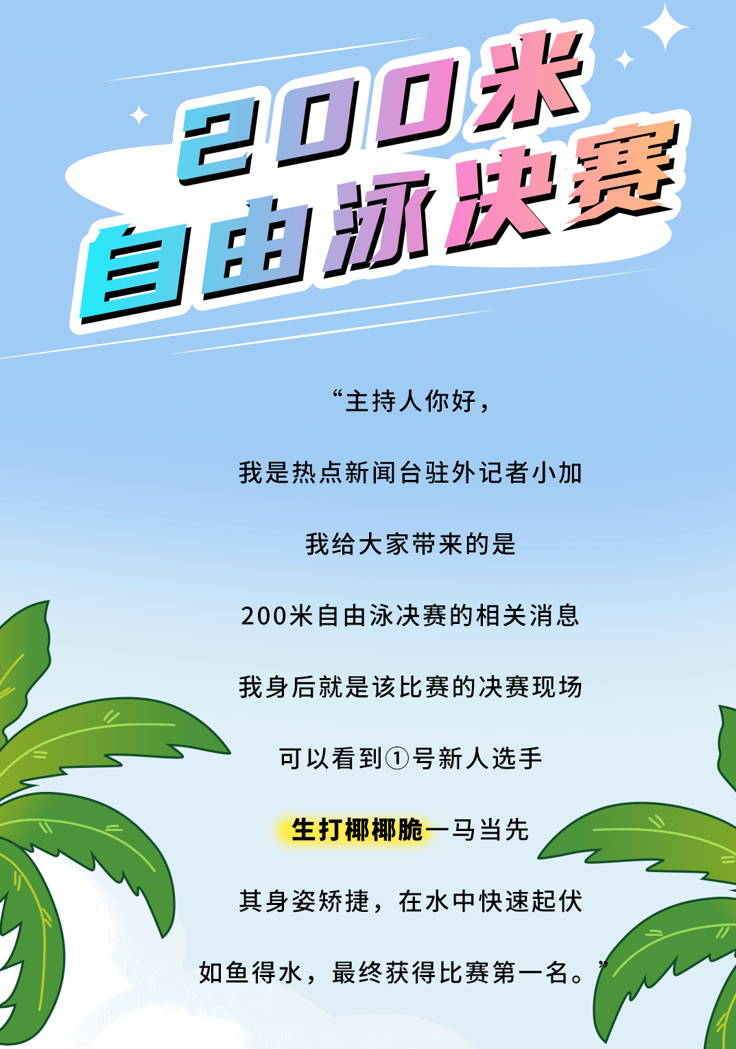 AGGAME·(中国区)茶饮