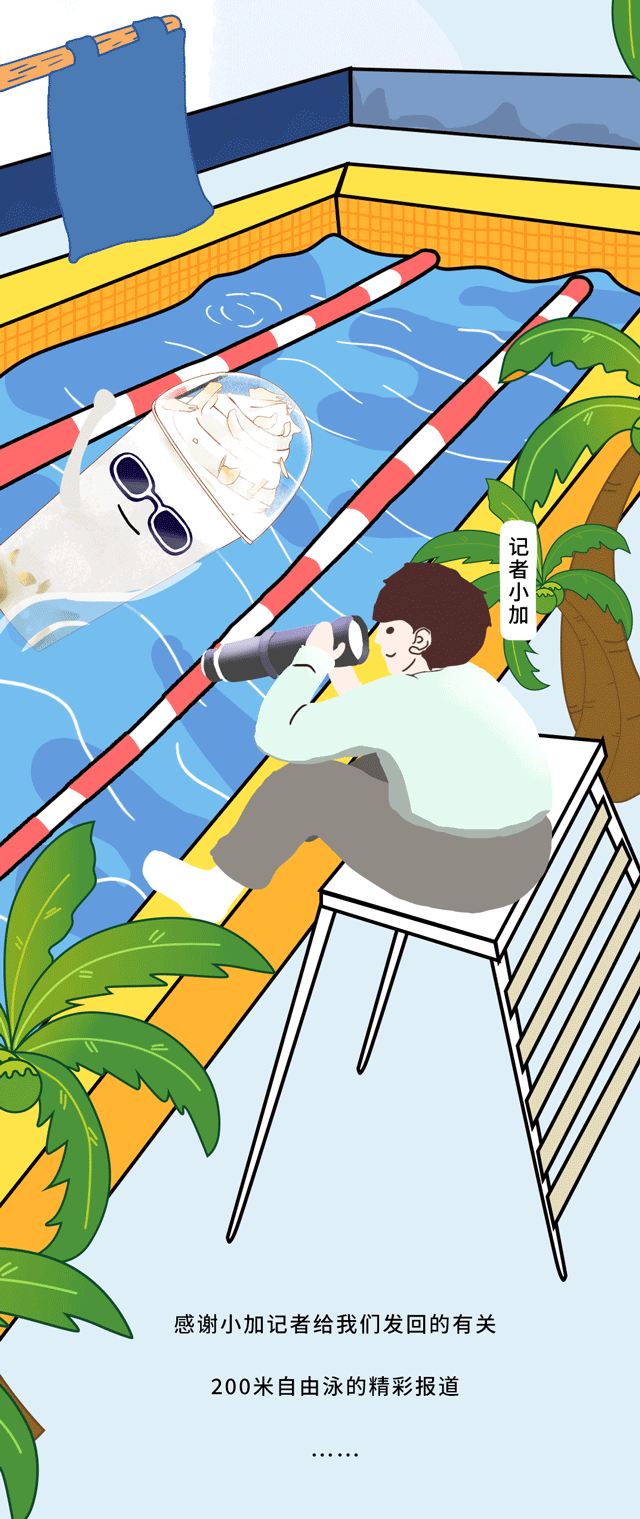 AGGAME·(中国区)茶饮