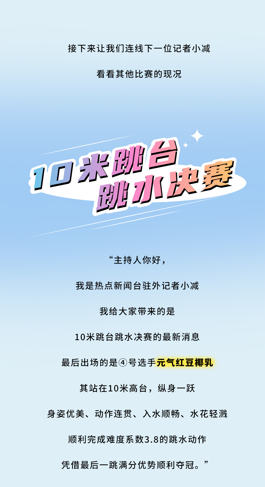 AGGAME·(中国区)茶饮