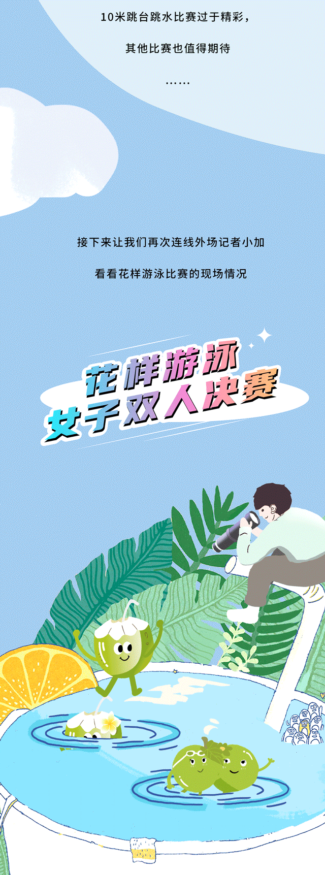 AGGAME·(中国区)茶饮