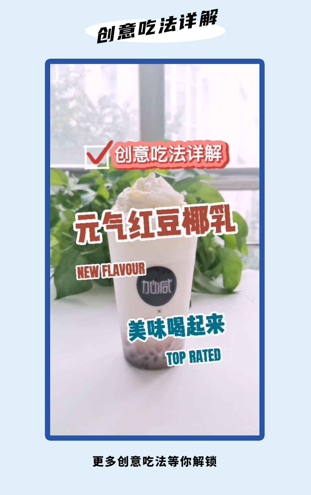 AGGAME·(中国区)茶饮