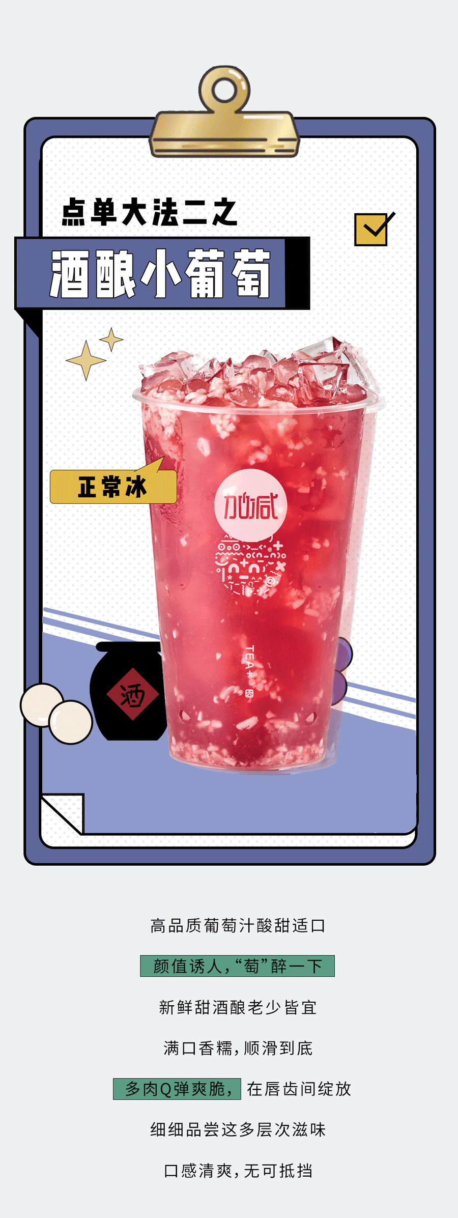 AGGAME·(中国区)奶茶