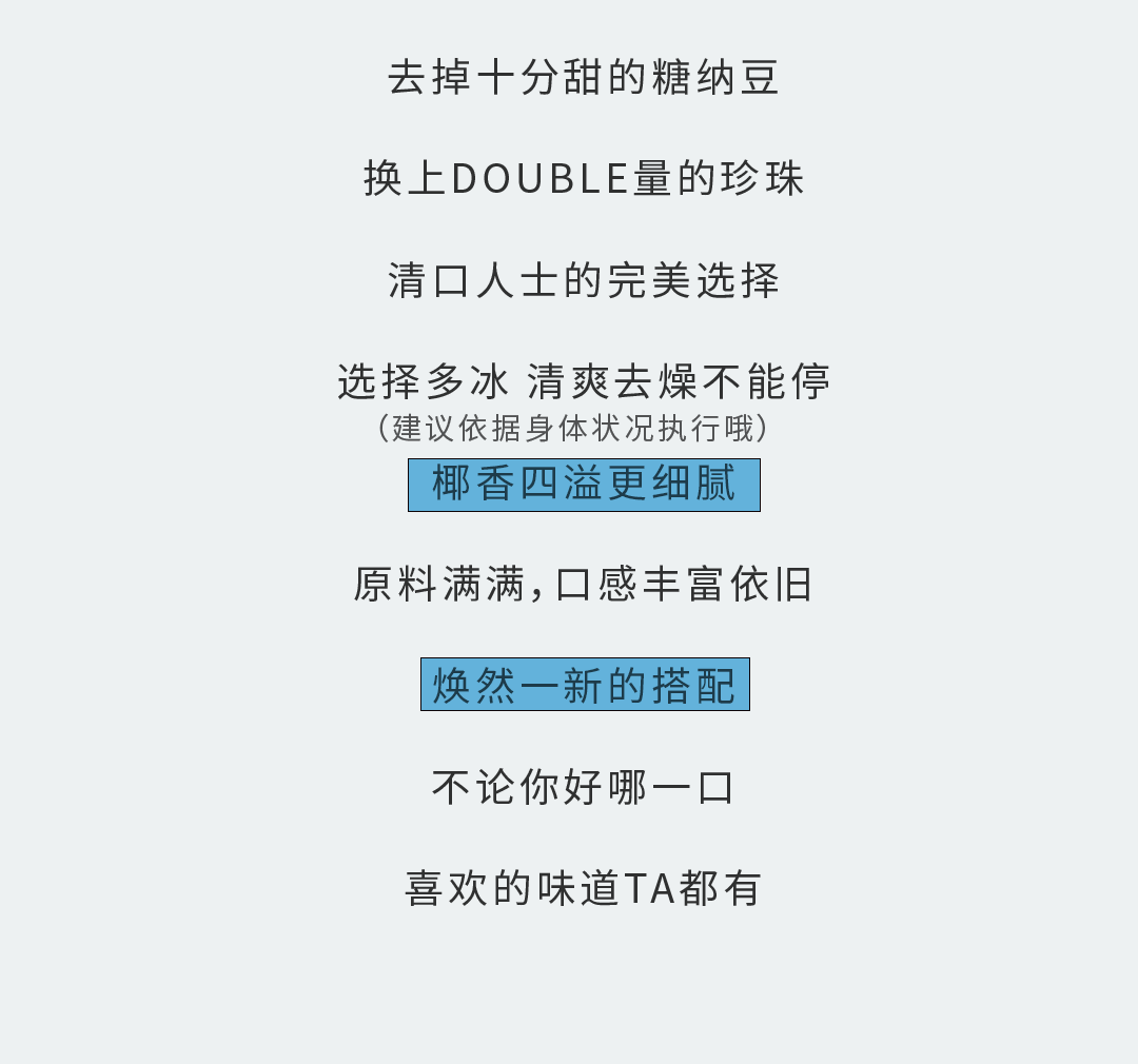 AGGAME·(中国区)奶茶