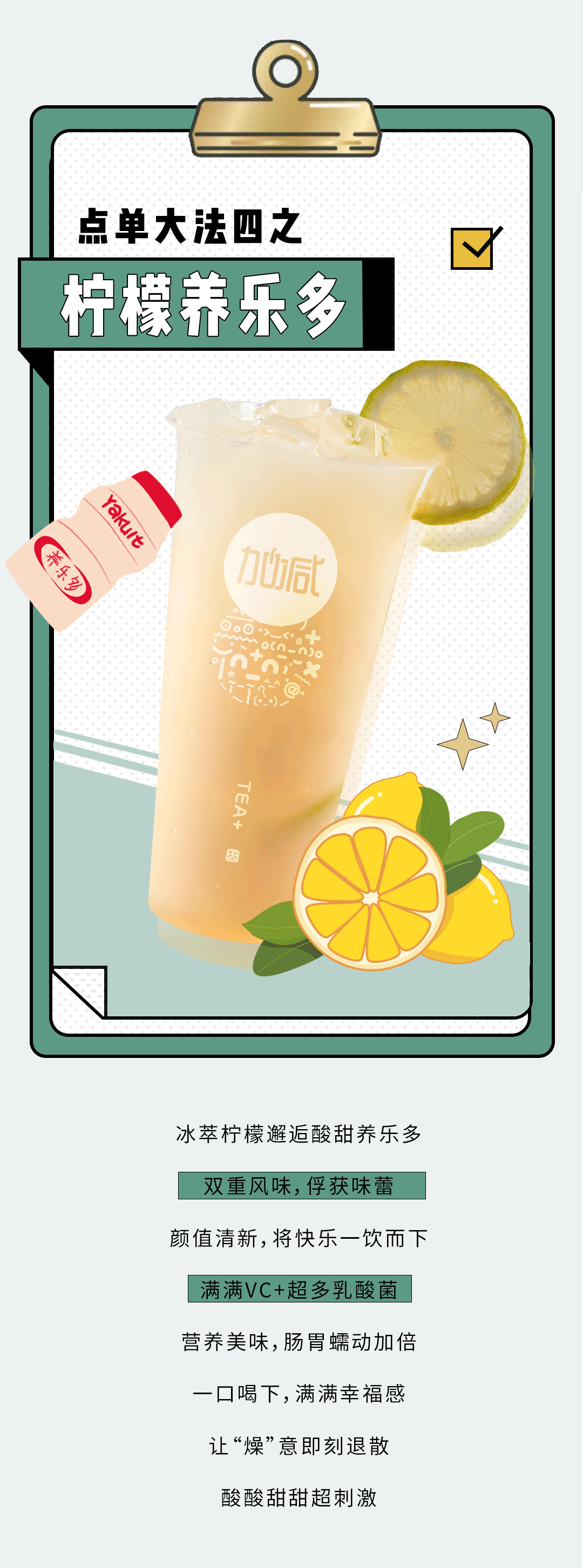 AGGAME·(中国区)奶茶