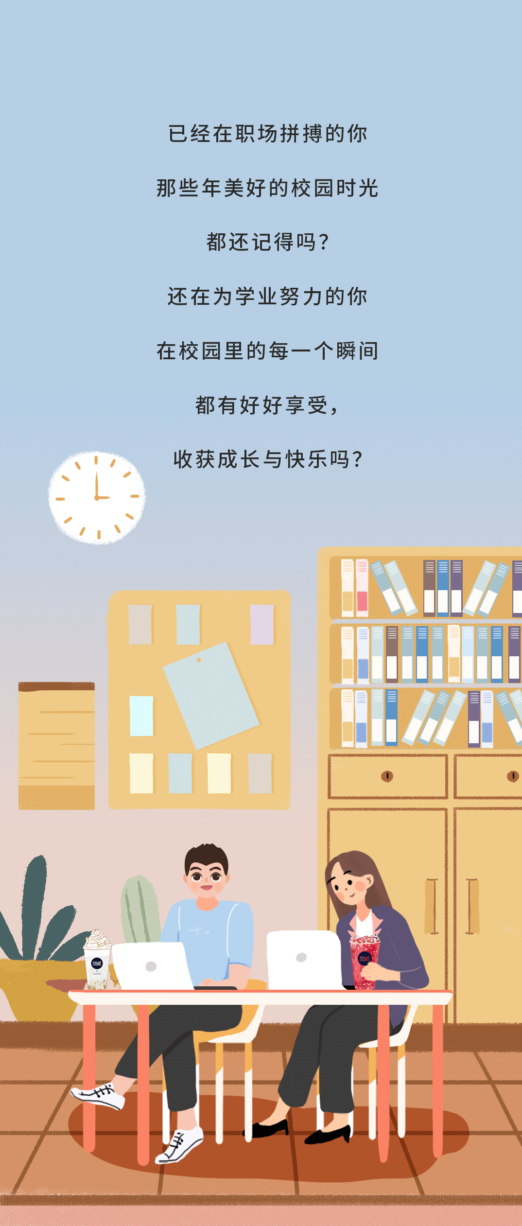 AGGAME·(中国区)奶茶