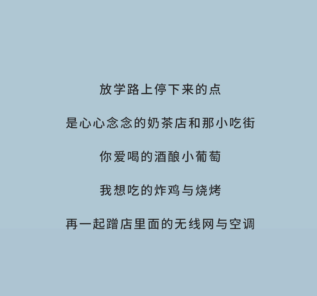 AGGAME·(中国区)奶茶