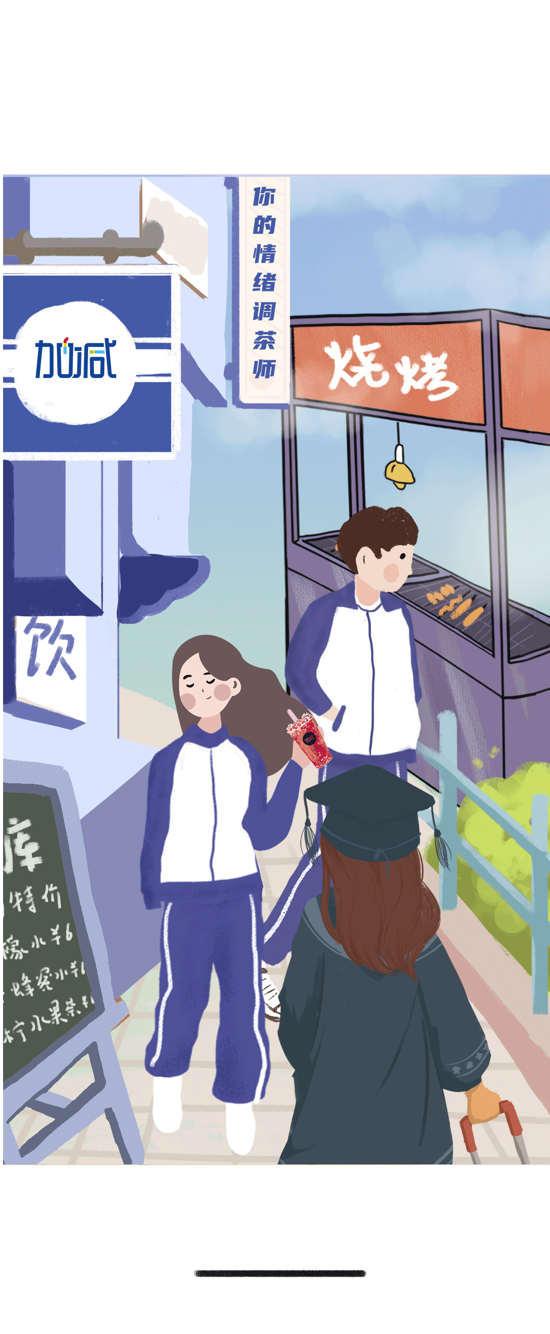 AGGAME·(中国区)奶茶