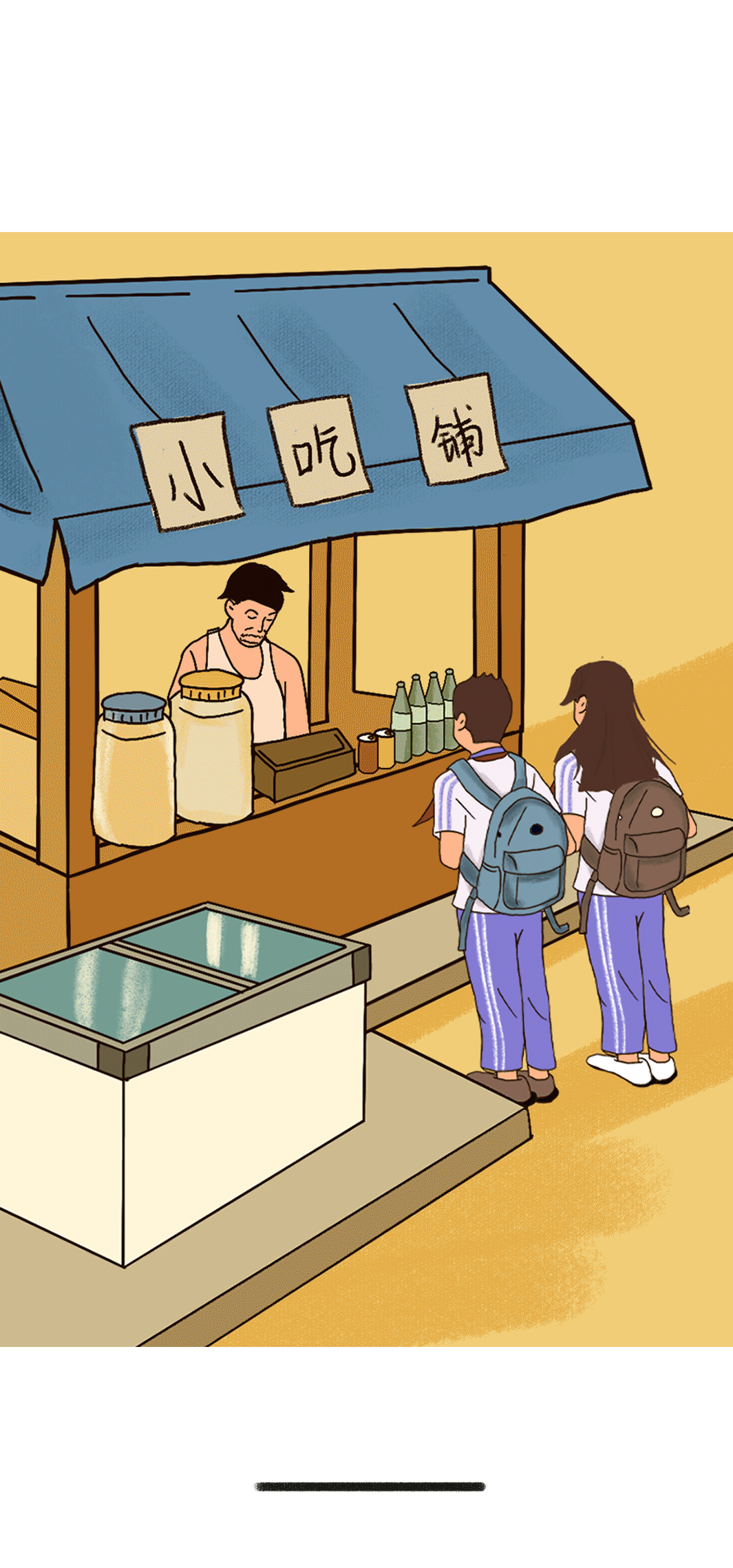 AGGAME·(中国区)奶茶