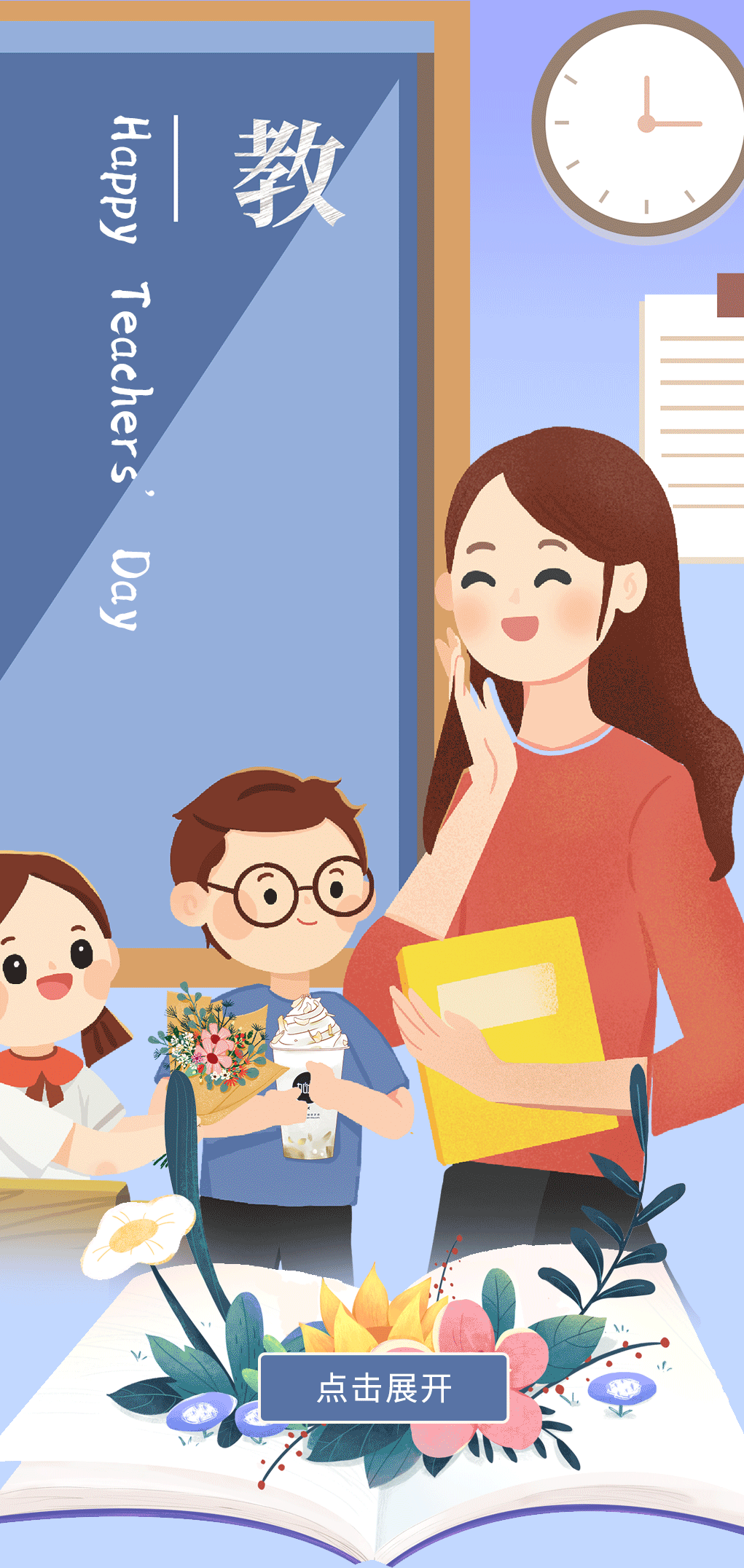 AGGAME·(中国区)奶茶