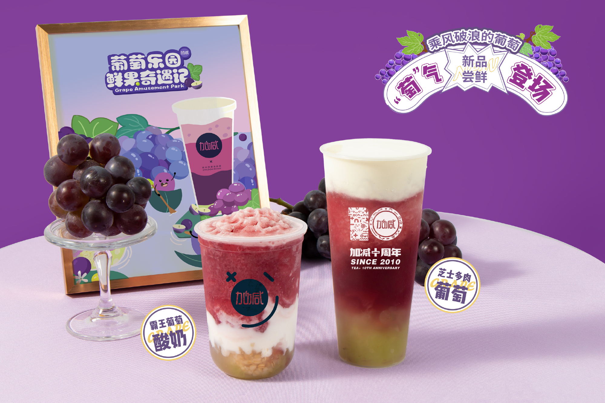 AGGAME·(中国区)奶茶加盟