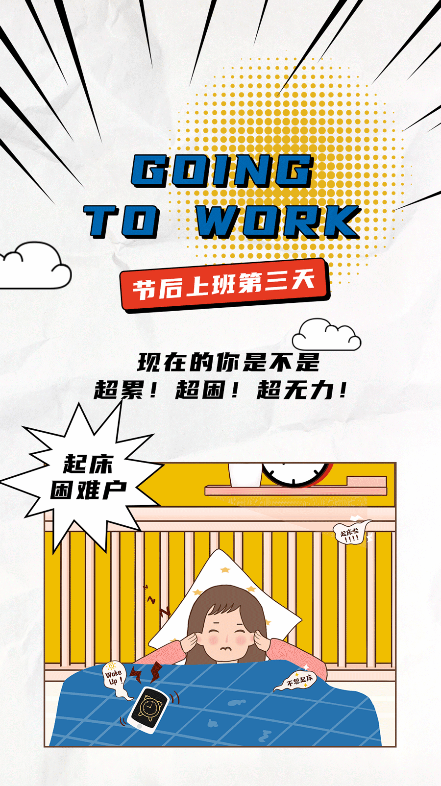 AGGAME·(中国区)茶饮