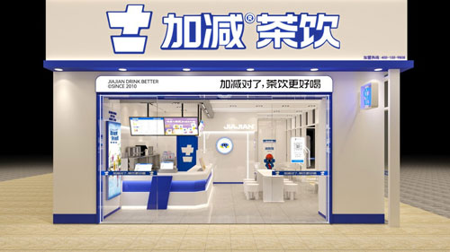 加盟AGGAME·(中国区)茶饮怎么样?薄利多销,四季火爆!